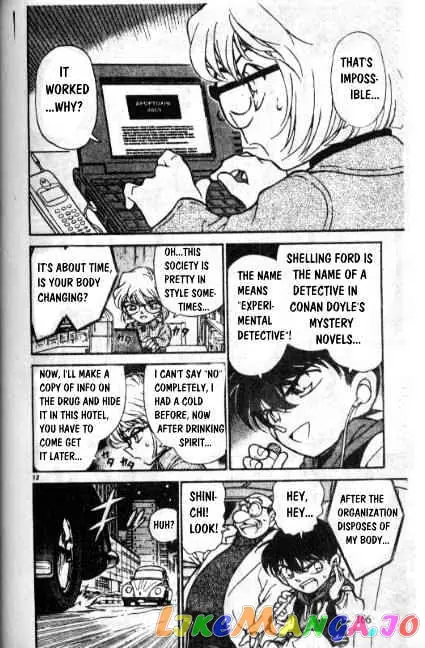 Case Closed Manga - Chapter 241 - Page 12