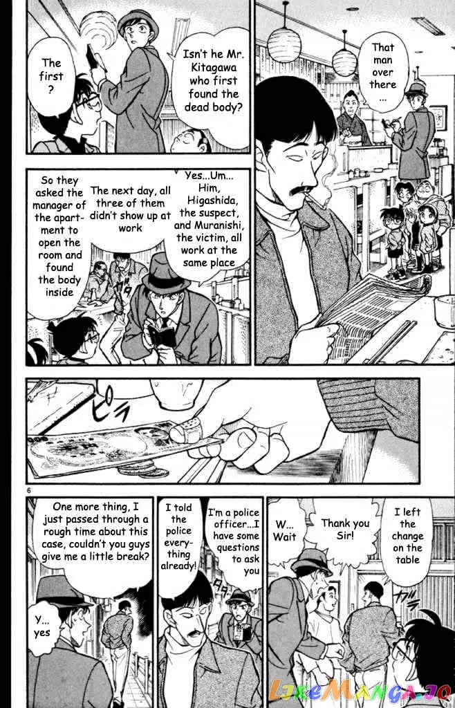 Case Closed Manga - Chapter 232 - Page 6