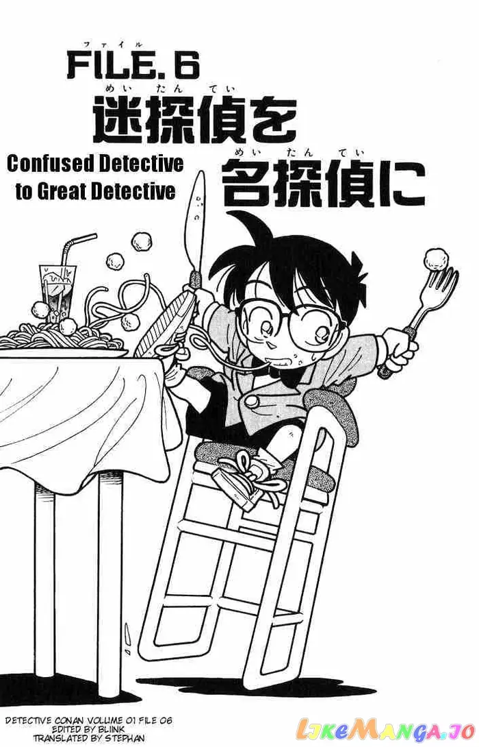 Case Closed Manga - Chapter 6 - Page 1