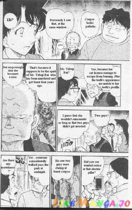 Case Closed Manga - Chapter 356 - Page 5