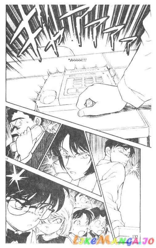 Case Closed Manga - Chapter 208 - Page 12