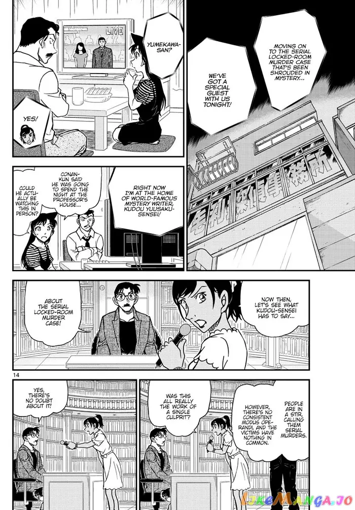 Case Closed Manga - Chapter 1059 - Page 14
