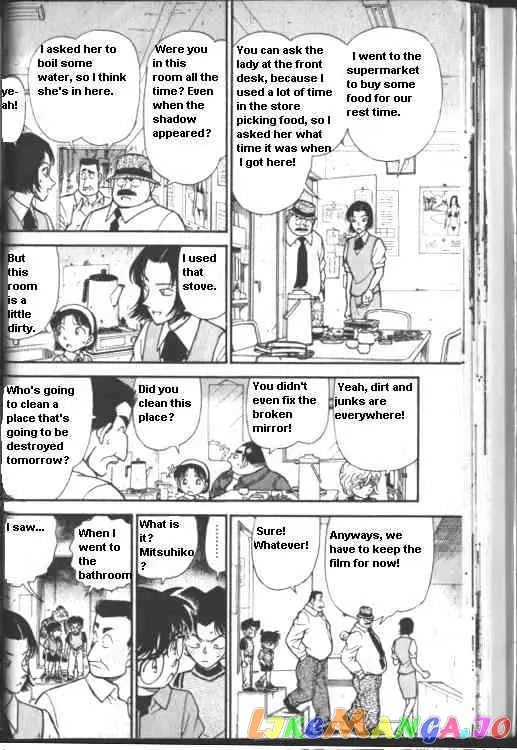 Case Closed Manga - Chapter 223 - Page 10