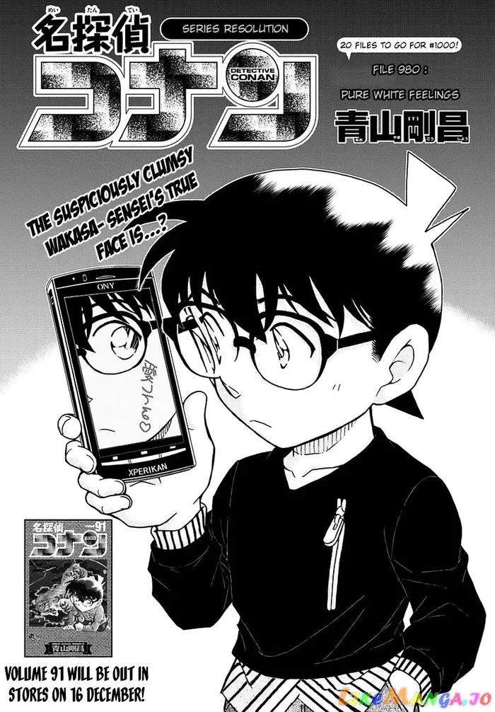 Case Closed Manga - Chapter 980 - Page 3