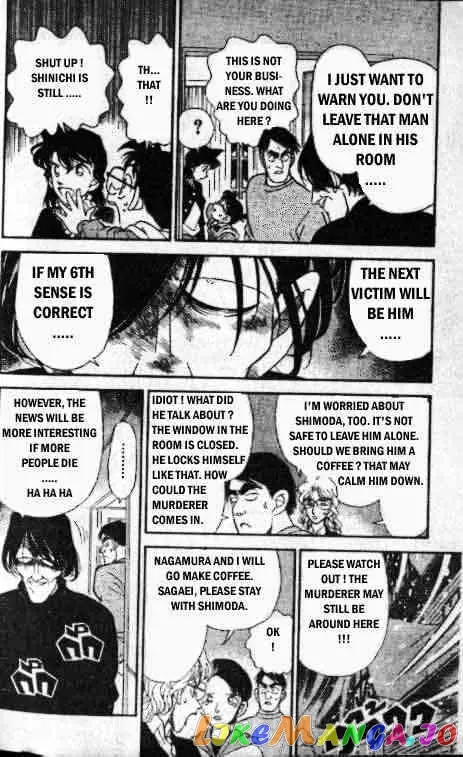 Case Closed Manga - Chapter 141 - Page 9