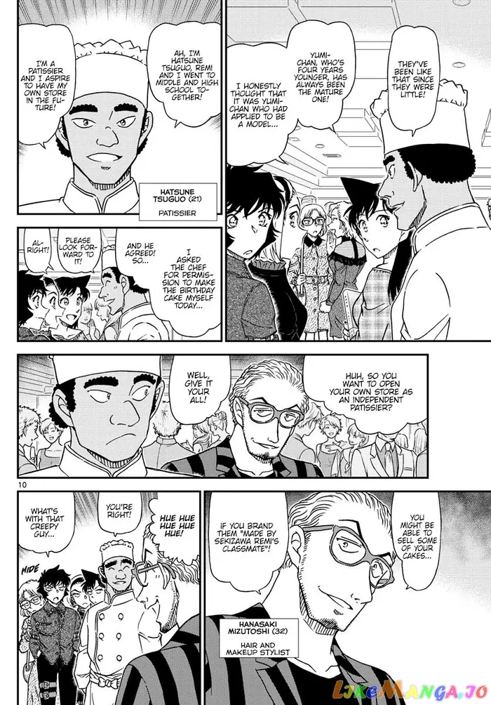 Case Closed Manga - Chapter 1047 - Page 11