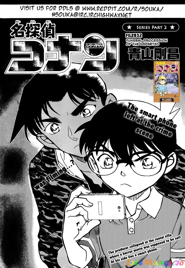 Case Closed Manga - Chapter 932 - Page 2