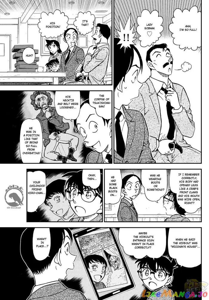 Case Closed Manga - Chapter 1083 - Page 16