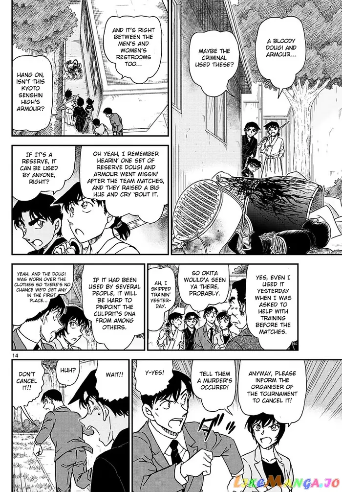 Case Closed Manga - Chapter 991 - Page 15