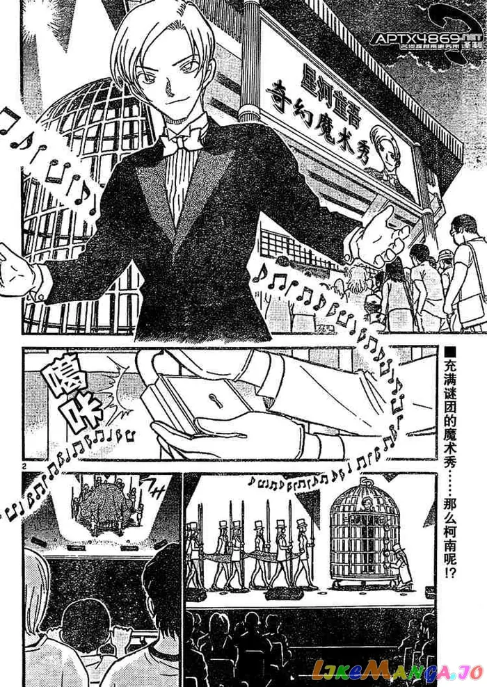 Case Closed Manga - Chapter 487 - Page 2