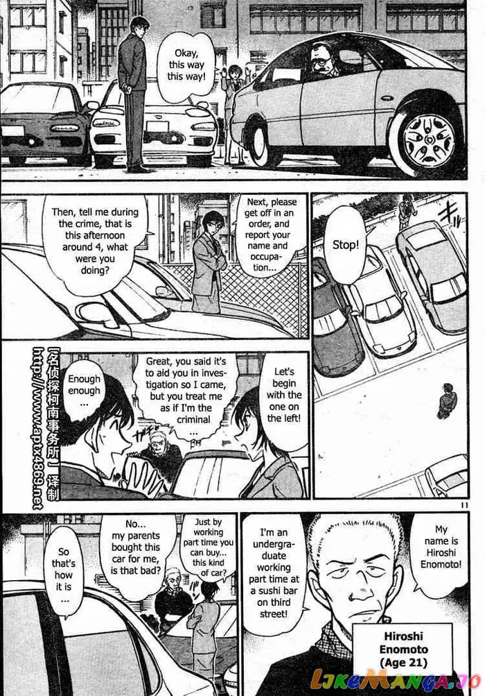 Case Closed Manga - Chapter 436 - Page 11