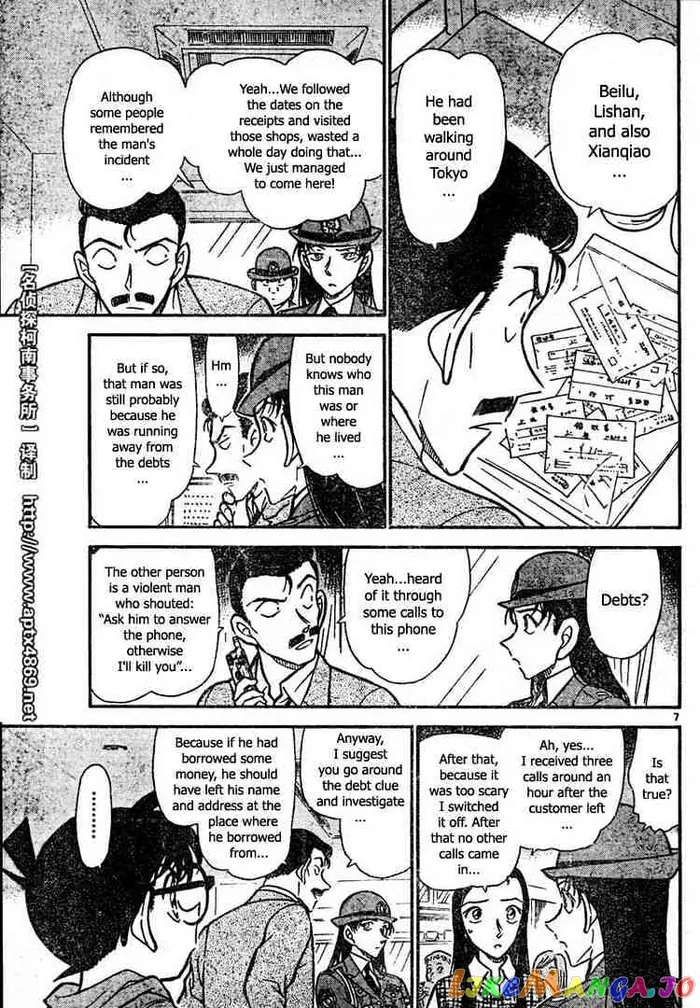 Case Closed Manga - Chapter 439 - Page 7