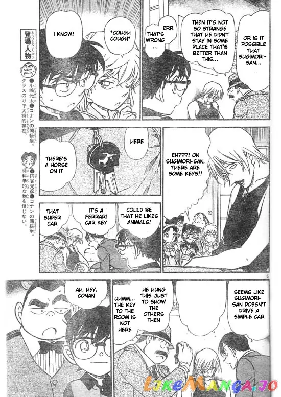 Case Closed Manga - Chapter 516 - Page 5