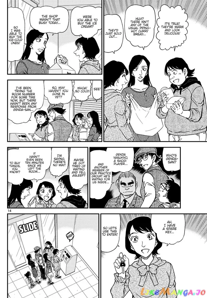 Case Closed Manga - Chapter 1043 - Page 14