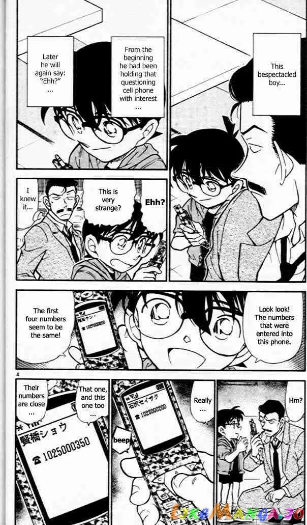 Case Closed Manga - Chapter 440 - Page 4