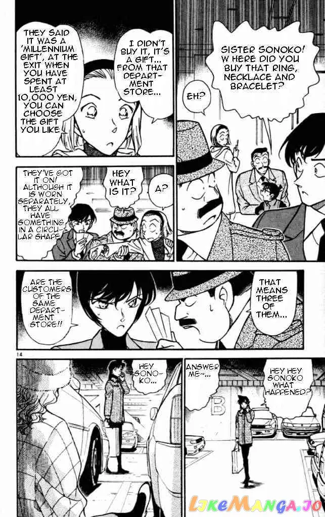 Case Closed Manga - Chapter 284 - Page 14