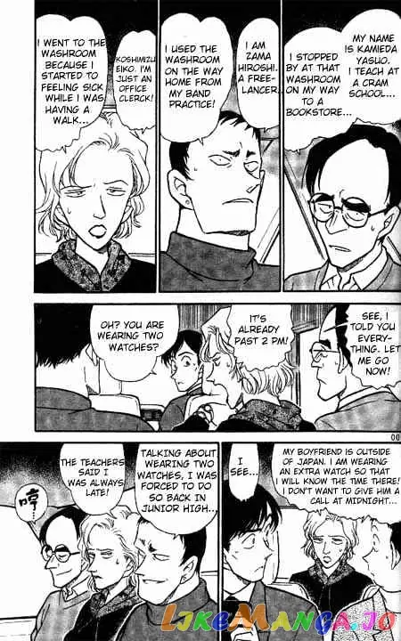 Case Closed Manga - Chapter 329 - Page 5