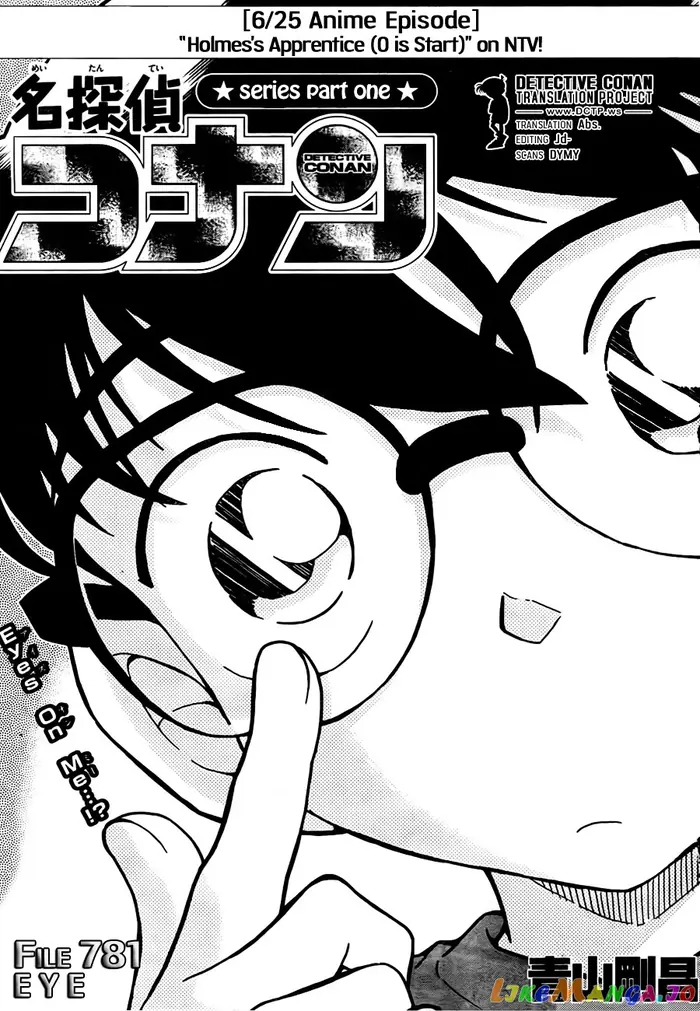 Case Closed Manga - Chapter 781 - Page 1