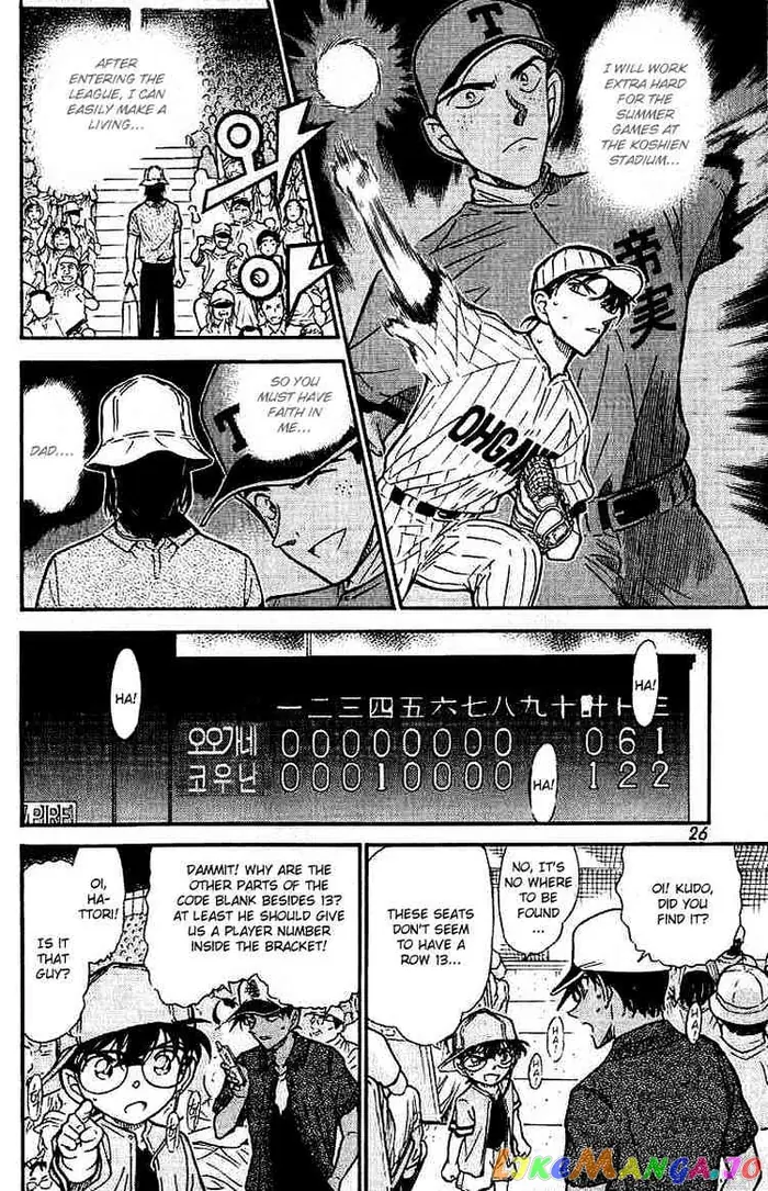 Case Closed Manga - Chapter 448 - Page 6