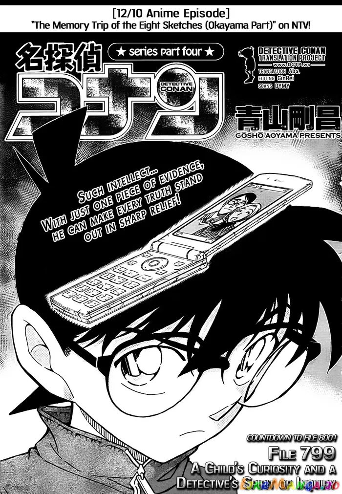 Case Closed Manga - Chapter 799 - Page 1
