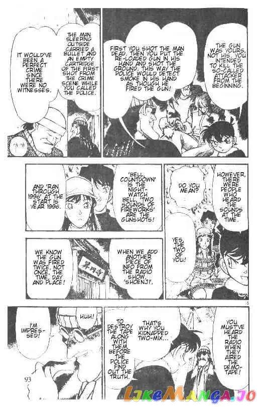 Case Closed Manga - Chapter 146 - Page 5