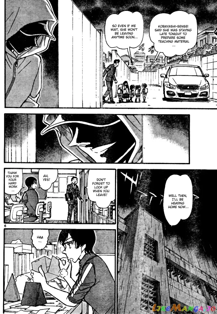 Case Closed Manga - Chapter 708 - Page 6