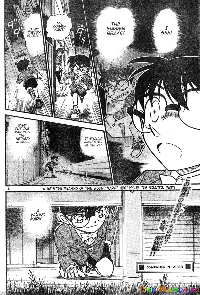 Case Closed Manga - Chapter 611 - Page 16