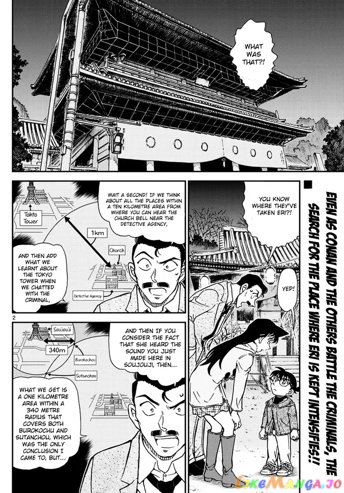 Case Closed Manga - Chapter 986 - Page 3