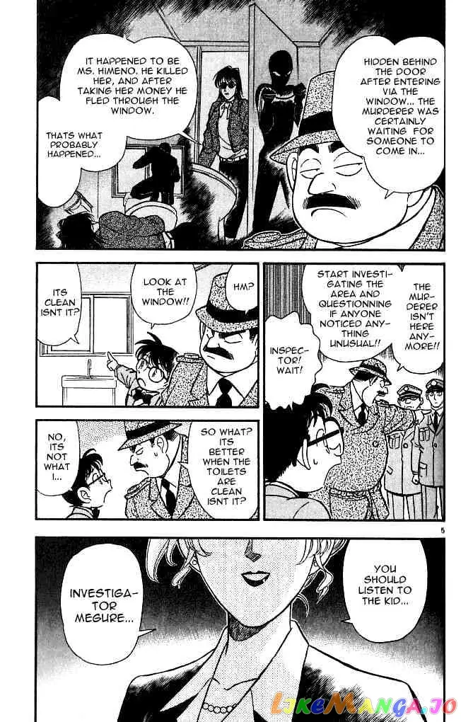 Case Closed Manga - Chapter 106 - Page 5