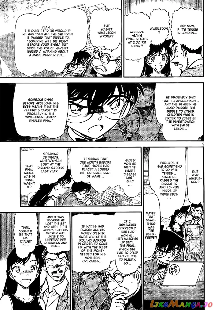 Case Closed Manga - Chapter 748 - Page 9