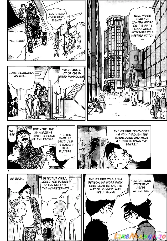 Case Closed Manga - Chapter 941 - Page 6