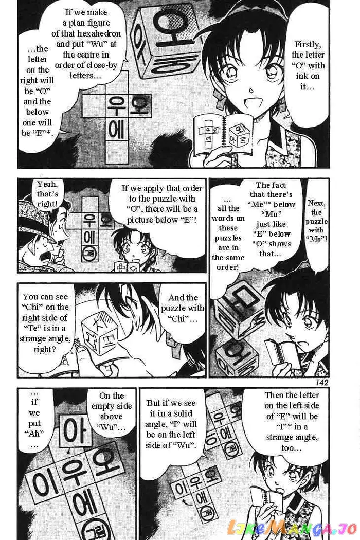 Case Closed Manga - Chapter 444 - Page 4