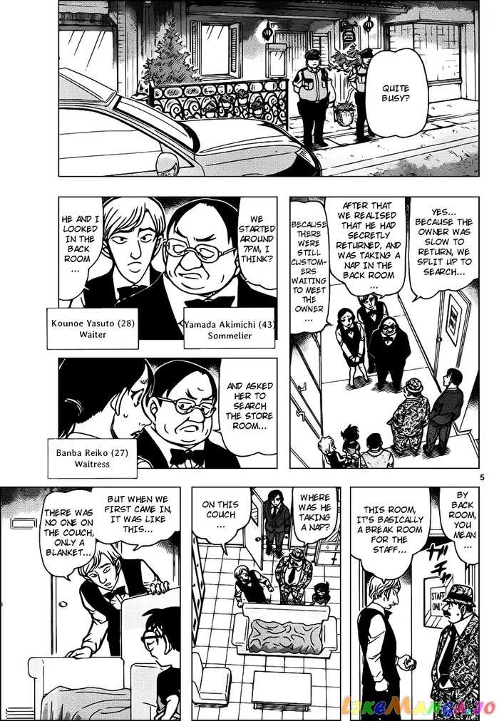 Case Closed Manga - Chapter 926 - Page 5