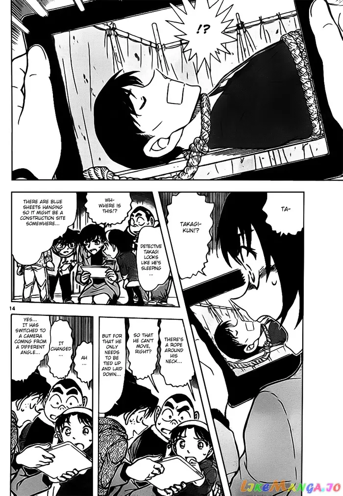 Case Closed Manga - Chapter 804 - Page 14