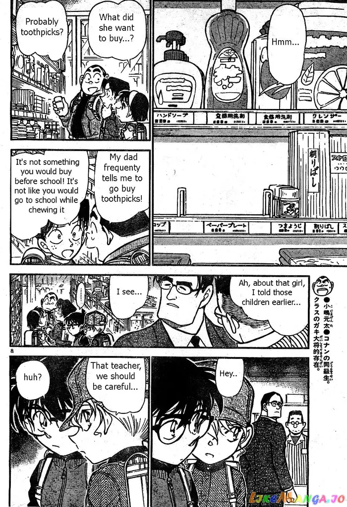 Case Closed Manga - Chapter 506 - Page 8