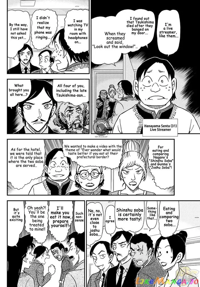 Case Closed Manga - Chapter 1082 - Page 12