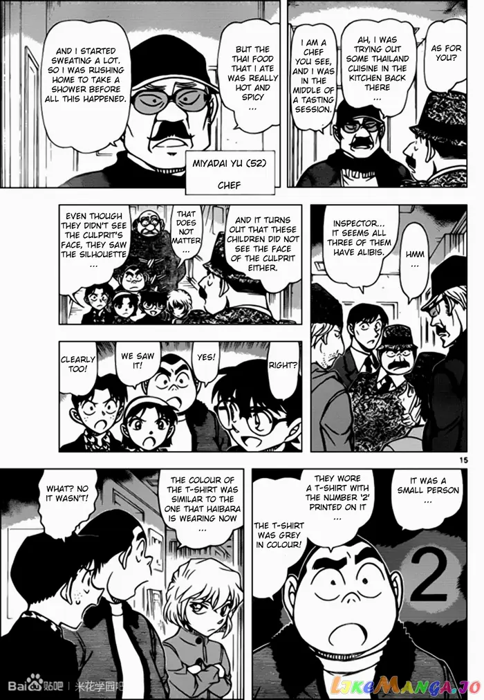 Case Closed Manga - Chapter 939 - Page 15