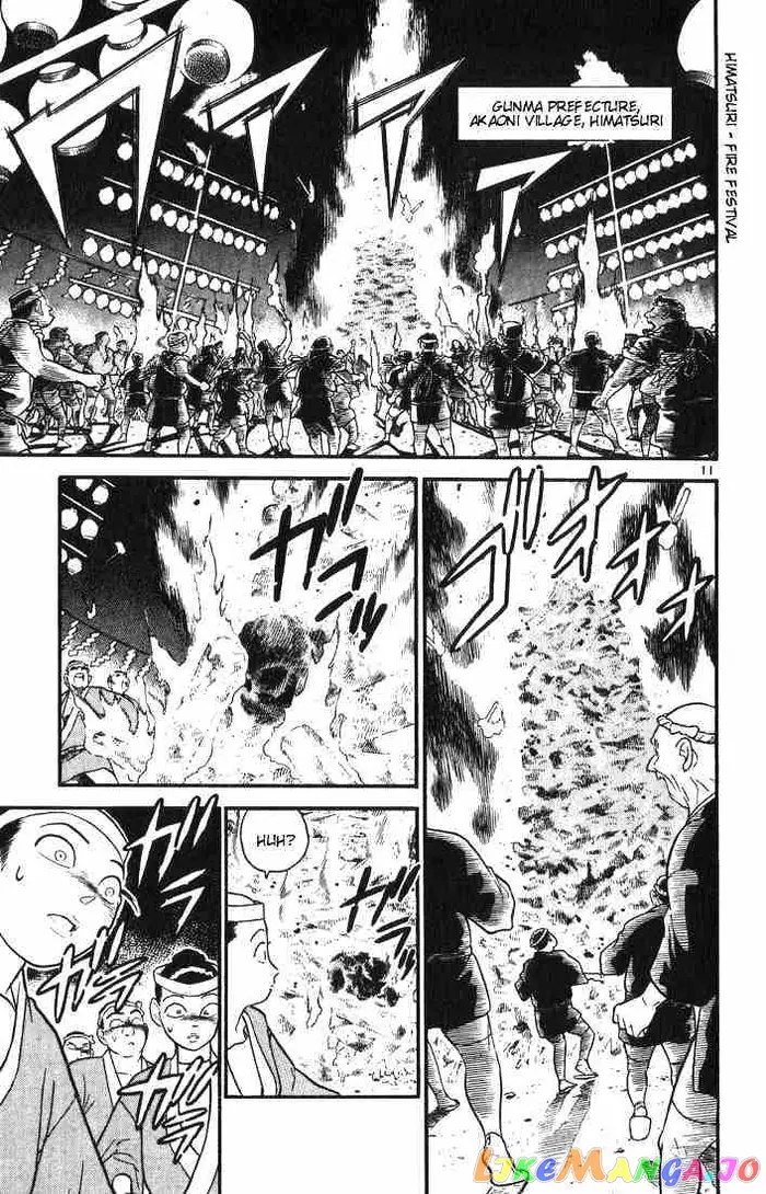 Case Closed Manga - Chapter 10 - Page 13