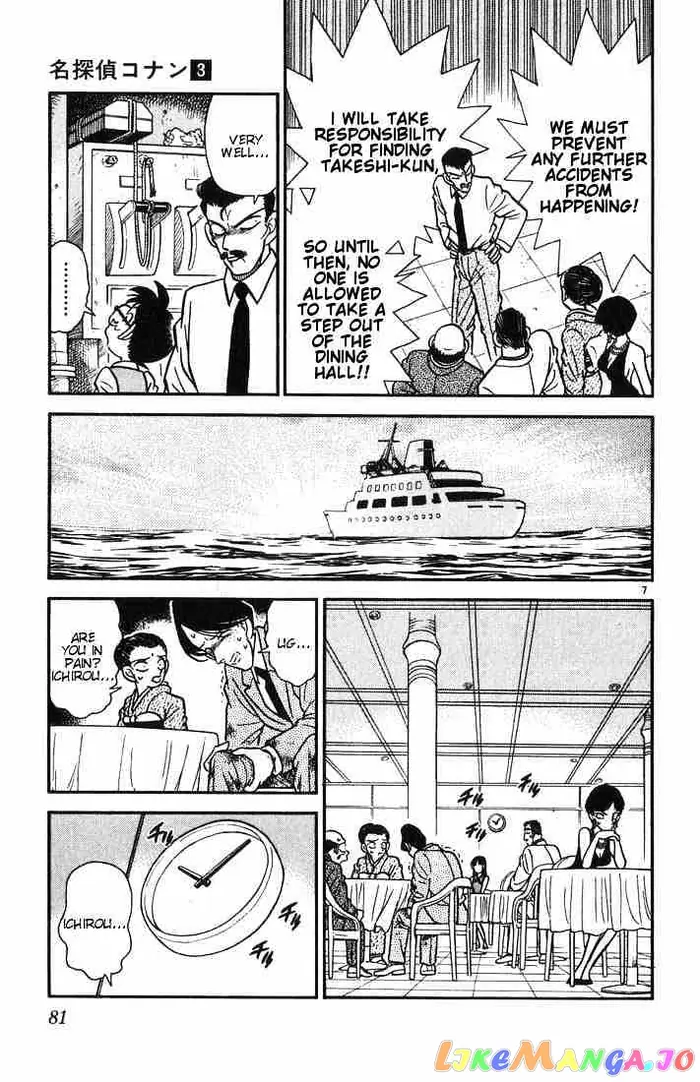 Case Closed Manga - Chapter 24 - Page 7