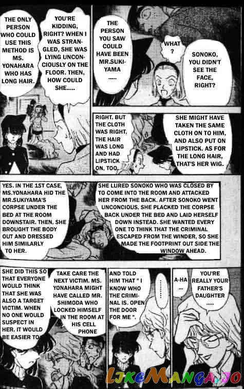Case Closed Manga - Chapter 143 - Page 12