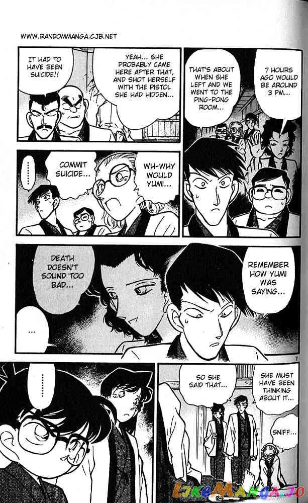 Case Closed Manga - Chapter 85 - Page 7