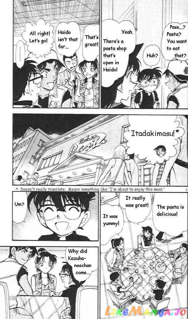 Case Closed Manga - Chapter 441 - Page 5