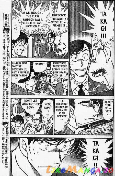 Case Closed Manga - Chapter 404 - Page 3