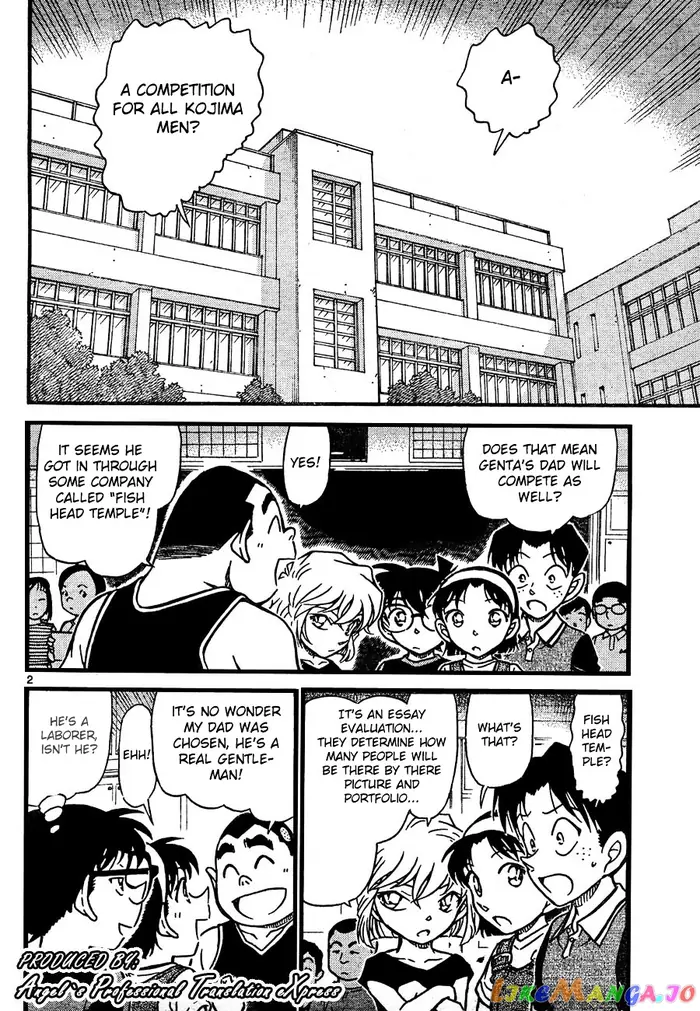 Case Closed Manga - Chapter 658 - Page 2