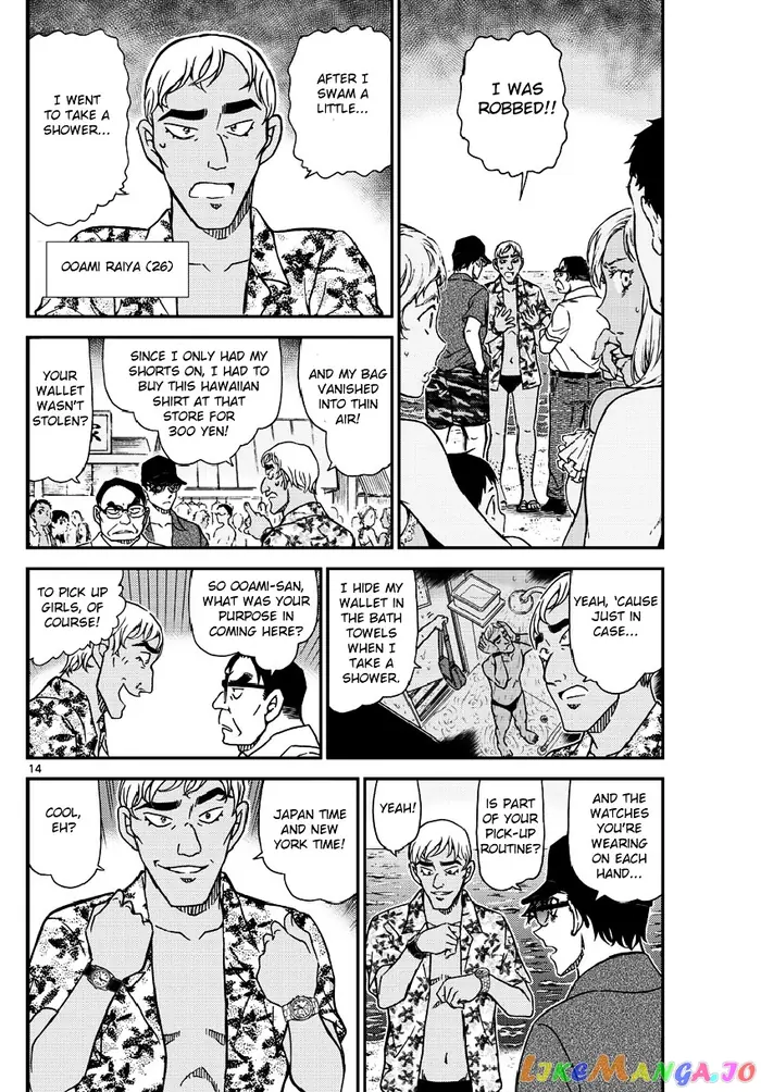 Case Closed Manga - Chapter 973 - Page 15