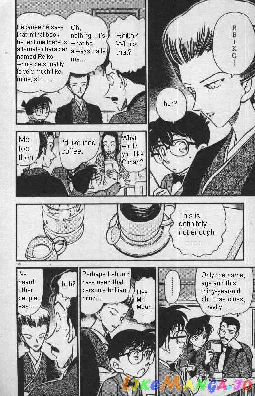 Case Closed Manga - Chapter 276 - Page 10