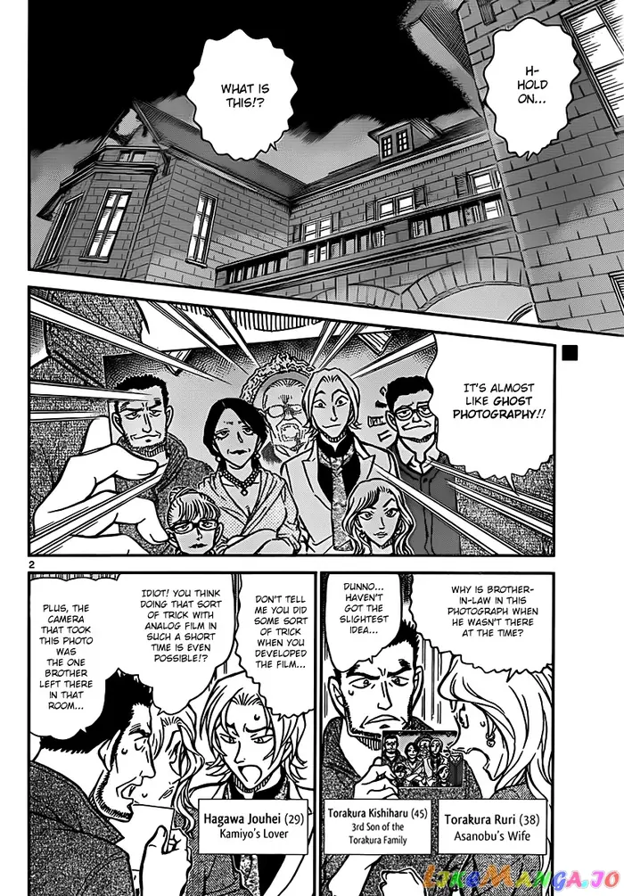 Case Closed Manga - Chapter 836 - Page 2
