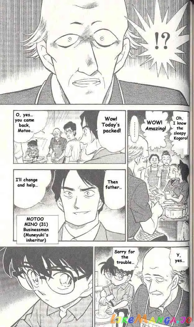 Case Closed Manga - Chapter 305 - Page 9