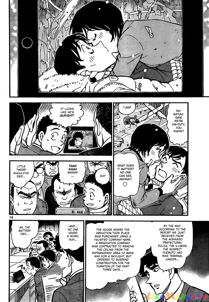 Case Closed Manga - Chapter 808 - Page 14