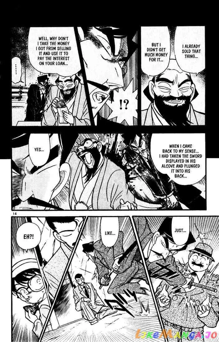 Case Closed Manga - Chapter 55 - Page 13